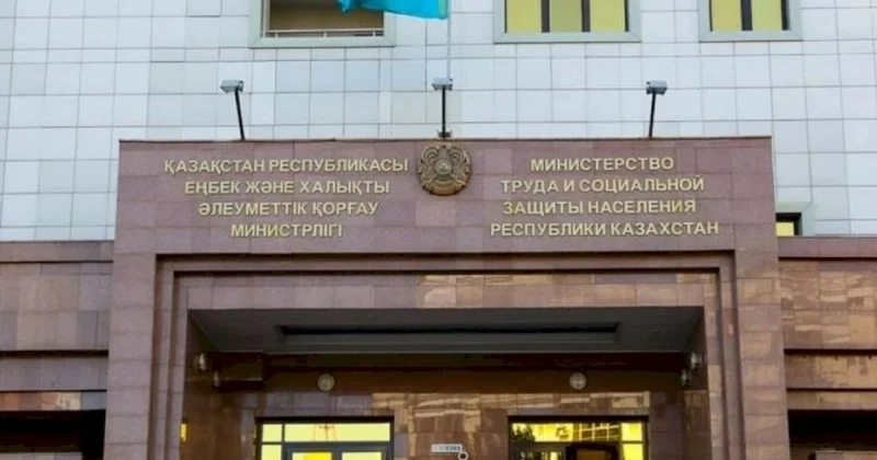 Аскарбек Ертаев назначен министром труда и социальной защиты населения РК