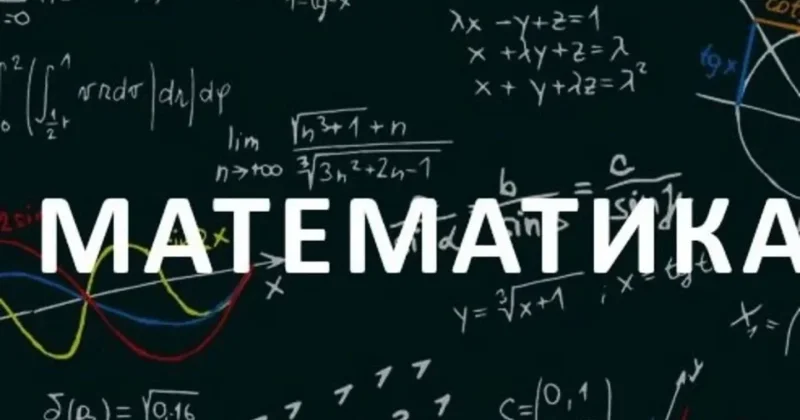 Мектеп пәндері біріктіріле ме? Министр мәлімдеме жасады