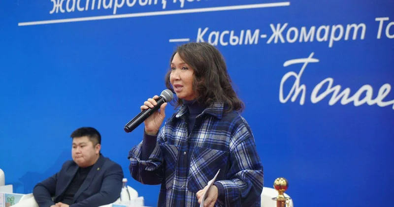 Молодежь за зеленое будущее