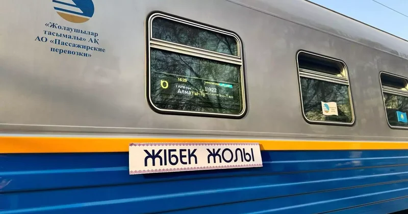 Jibek Joly туристік пойызы үш елді байланыстырады