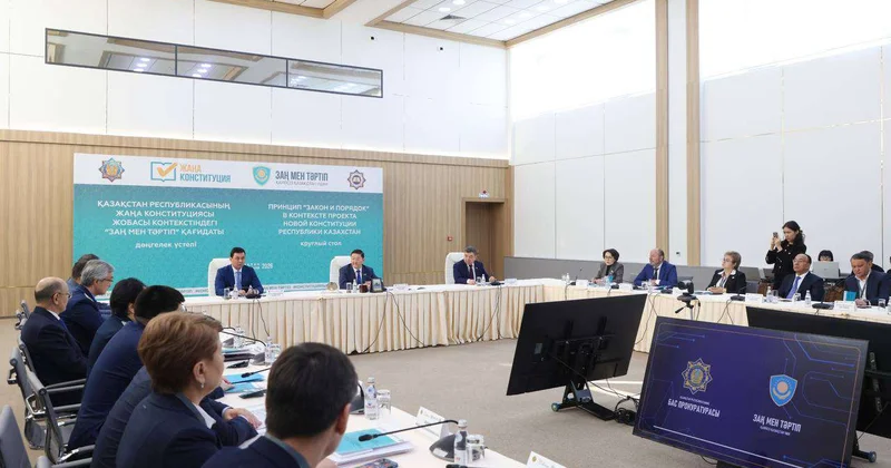 Принцип Закон и порядок в контексте Конституционной реформы