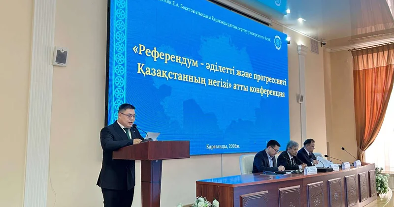 Предстоящий референдум обсудили в Карагандинском национальном исследовательском университете