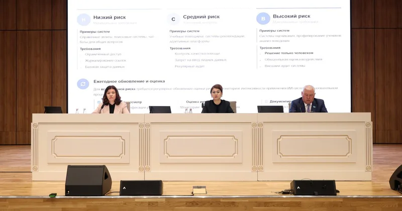 Білім саласын жетілдірудің басымдықтары белгіленді