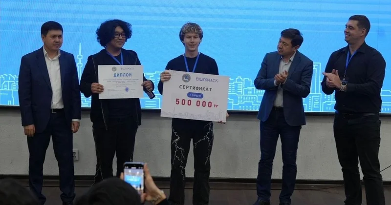 В Алматы завершился городской хакатон BilimHack Almaty 2026 среди студентов колледжей
