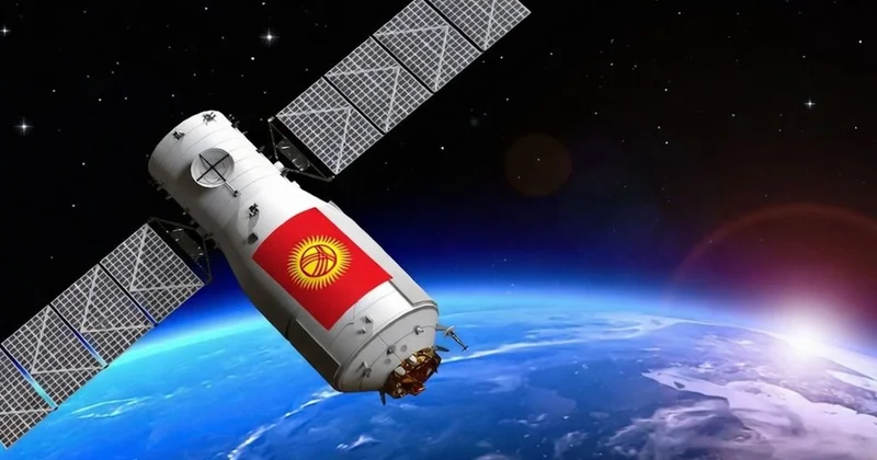 ​Қырғызстан ғарышқа шығып жатыр: мемлекеттік компания құрылды