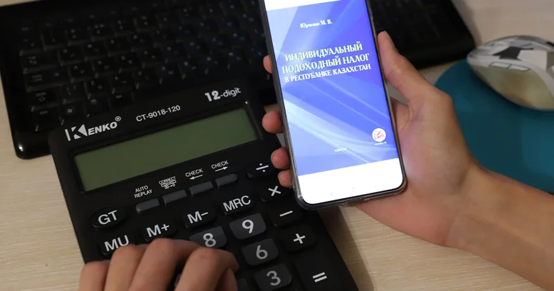 Налог на терпение