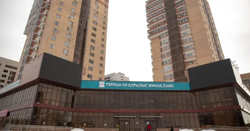 Отбасы банк приостановит несколько услуг из за зачисления госпремии вкладчикам