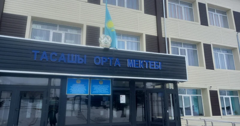 Интернатта оқып жүр...