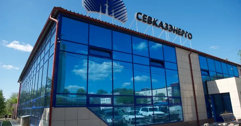 Облигации СевКазЭнерго на полмиллиарда тенге продали из портфеля ЕНПФ