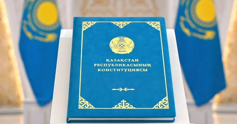 Құқықтық мемлекеттің берік іргетасы