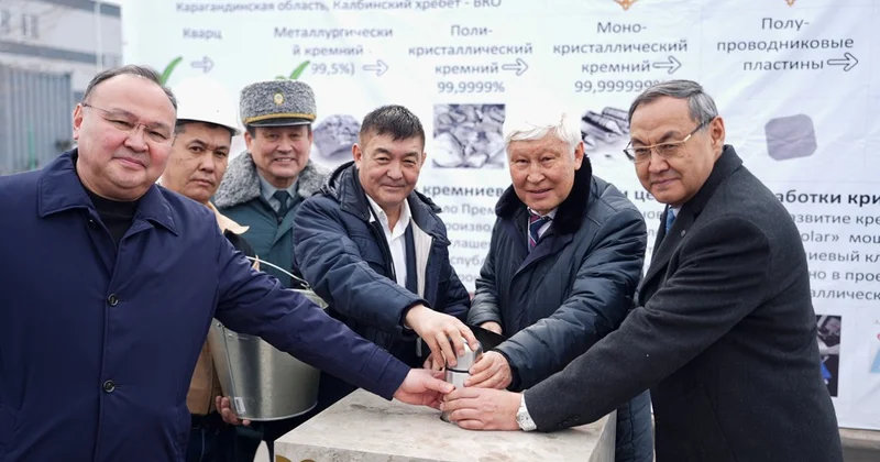 Алматы Кремний алқабына айнала ма?