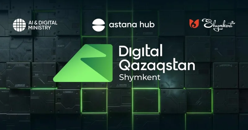 Будущее цифровой экономики Казахстана обсуждают в Шымкенте