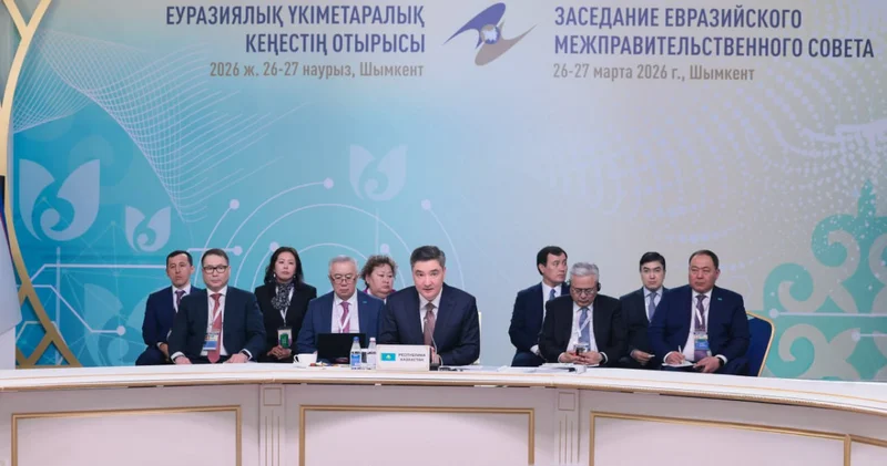 Олжас Бектенов ЖИ базасында ЕАЭО дағы жүк ағындарын үйлестірудің интеграцияланған платформасын құруды ұсынды