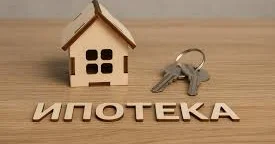 Табысты растау міндетті болады: 1 шілдеден бастап ипотека беру тәртібі өзгереді