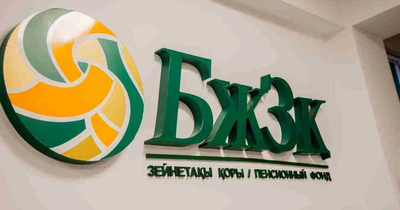 БЖЗҚ Таяу Шығысқа 367 млрд теңге инвестиция салған