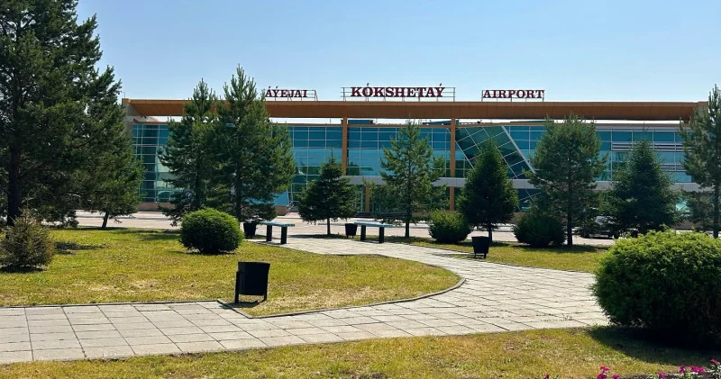 Көкшетау әуежайының иесі ауысады