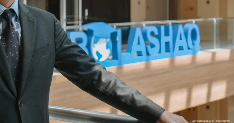 Аудиторлар 7,7 миллиард теңгеге Болашақ стипендияларының күмәнді үлестірілуін анықтады