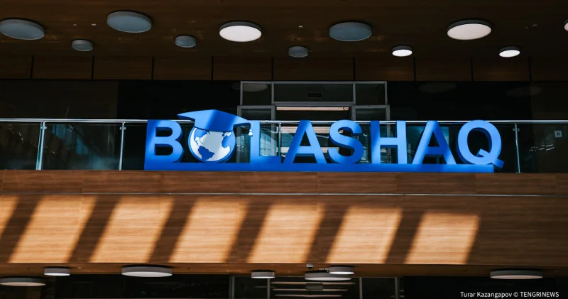 Аудиторлар Болашақтағы миллиардтаған бұзушылықтар туралы мәлімдеді: оператор қорытындылармен келіспейді