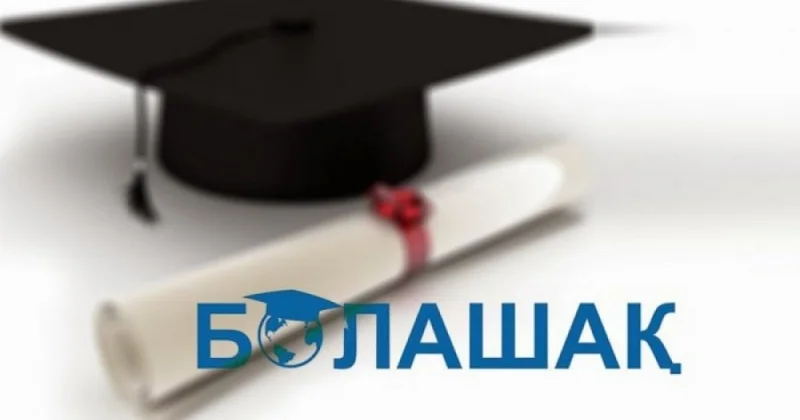 Болашақ бағдарламасы: Депутат бюджет қаржысын негізсіз жұмсағандардың есімдерін жариялауды талап етті