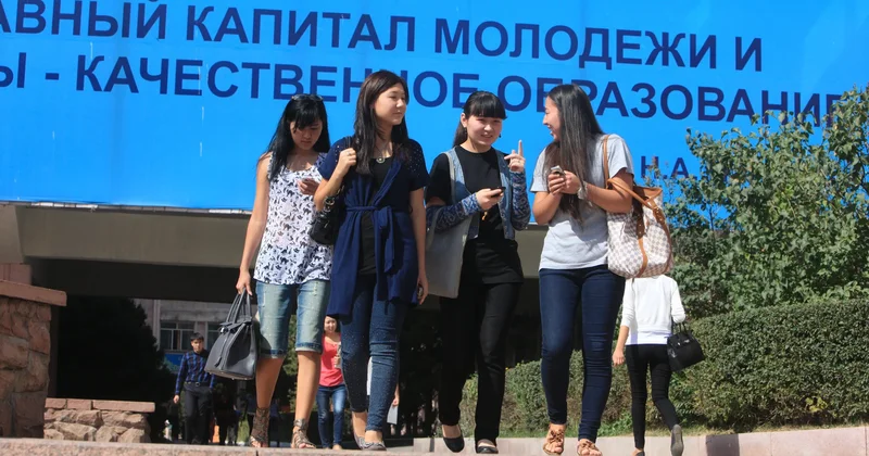 Қазақстанда педагогикалық жоғары оқу орындарына қабылдау тәртібі қатаңдатылмақ