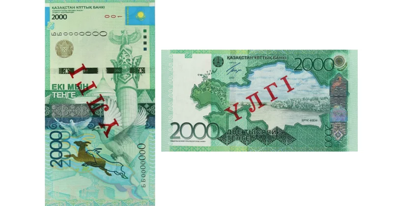 Елімізде ескі үлгідегі 2 000 теңгелік банкноттар айналымнан шығарылады