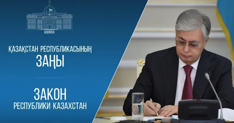 Президент жасыл энергия өндіру мен білім беруге қатысты әріптестік жөніндегі құжатқа қол қойды