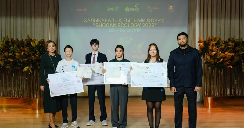 От переработки отходов до ИИ: в Алматы школьники представили проекты будущего