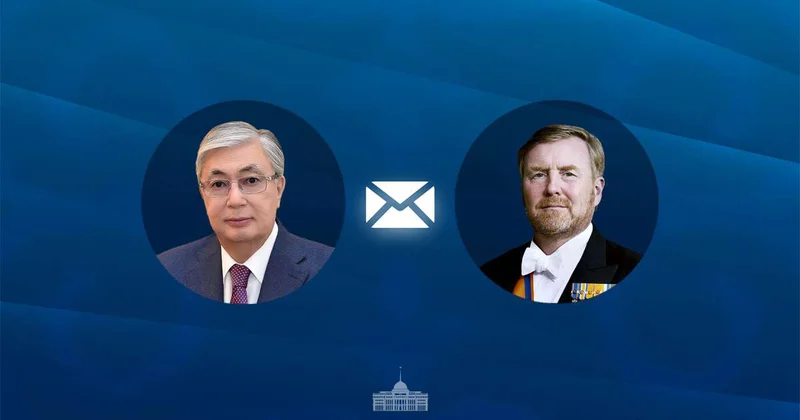 Президент поздравил короля Виллема Александра с национальным праздником Нидерландов