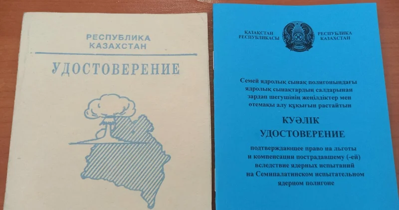 Земля фейком полнится