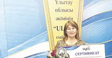 ŪLAR сыйлығы иелерін тапты