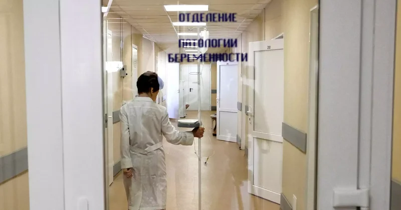 Перзентханаларда ауқымды тексеріс жүргізіледі