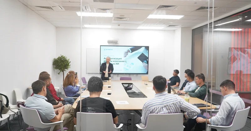 В рамках Venture Day встретились венчурные фонды Центральной Азии