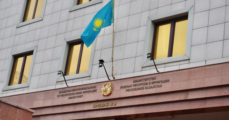 Су ресурстары және ирригация министрлігінің функциялары жаңартылды
