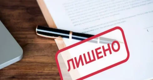 Семь микрофинансовых организаций лишились лицензий в Казахстане