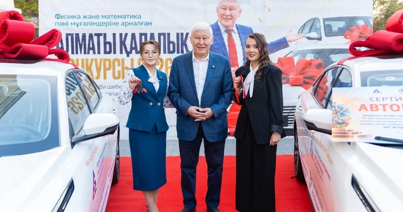 Ұлттық ғылым академиясында физика және математика пәнінің мұғаліміне су жаңа автокөліктің кілті табысталды