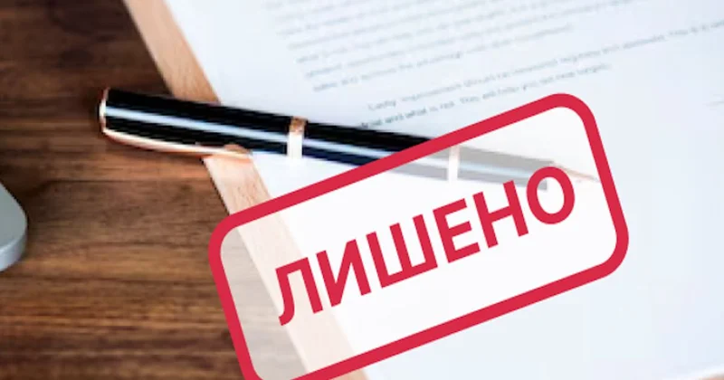 Лицензиясынан айырылған микроқаржы ұйымдары: қарыздар кешірілмейді