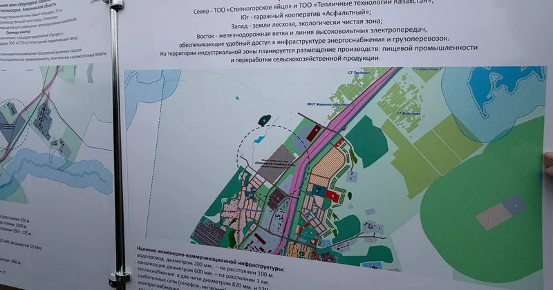 Марат Ахметжанов совершил рабочий визит в индустриальную зону города Степногорск