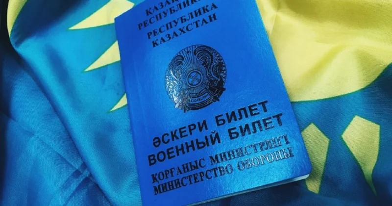 Әскерге бармай ақ әскери билет алуға бола ма?