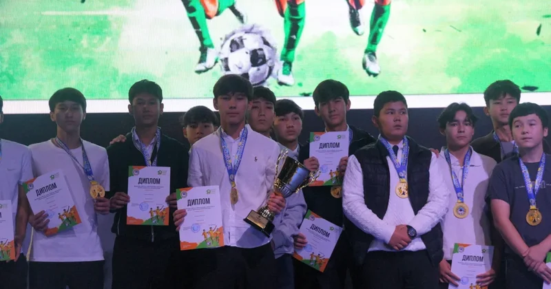 В Алматы наградили победителей чемпионата Балалар футбол лигасы