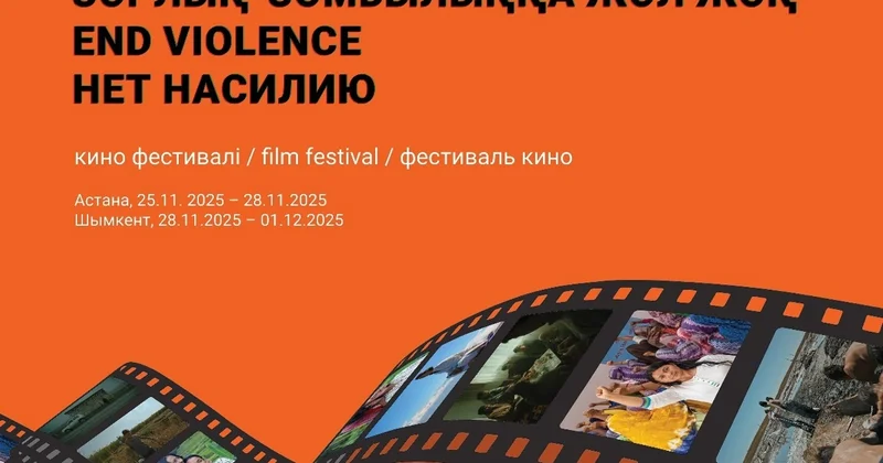 Бауырына салу дәстүрі адам құқығын бұза ма Қазақстан зорлық зомбылыққа қарсы БҰҰ науқанына қосылды