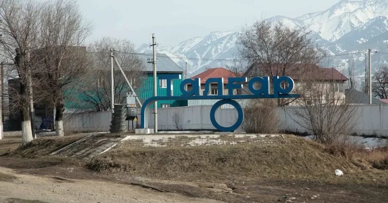 Талгар не самый криминальный район Алматинской области глава региона