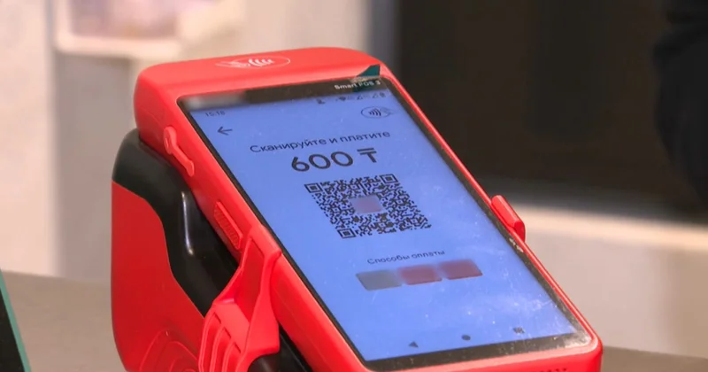 Бірыңғай QR шетелде қолжетімді болады