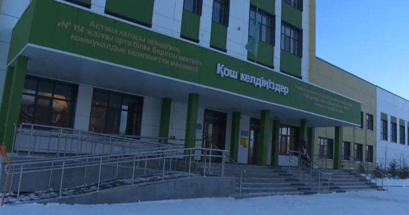 Келешек мектептері сапалы білім, саналы ұрпақ