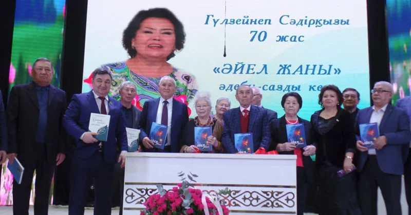 Сәдірқызының сәулелі белесі