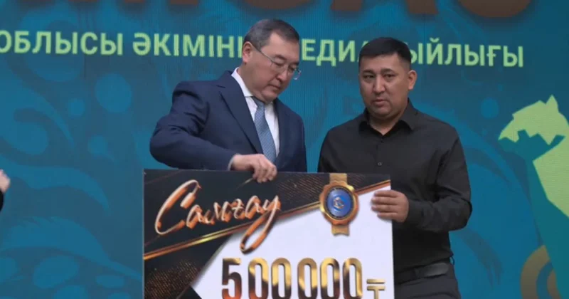 Алматы облысында өңір дамуына үлес қосқан үздіктер марапатталды