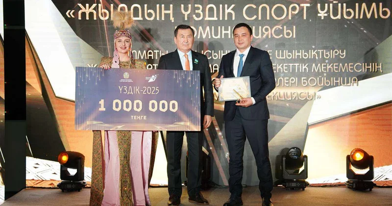 Награды нашли самых достойных