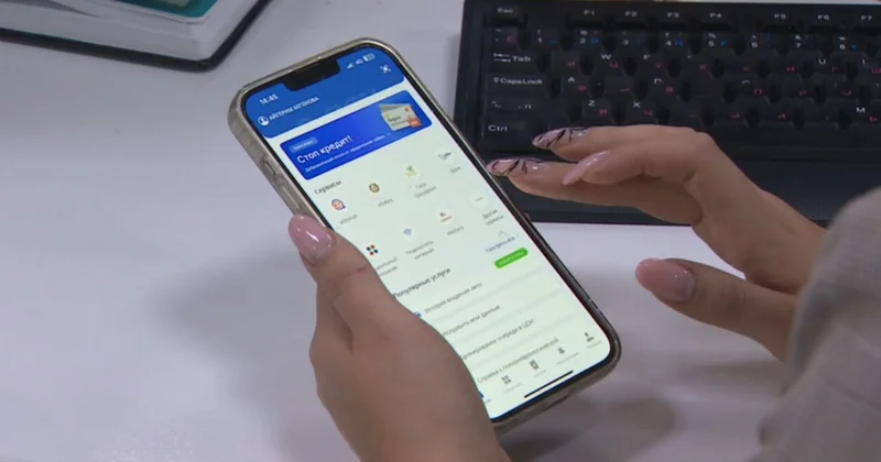 Цифрландыру жүйесі бюджет қаражатын үнемдеуге септігін тигізді