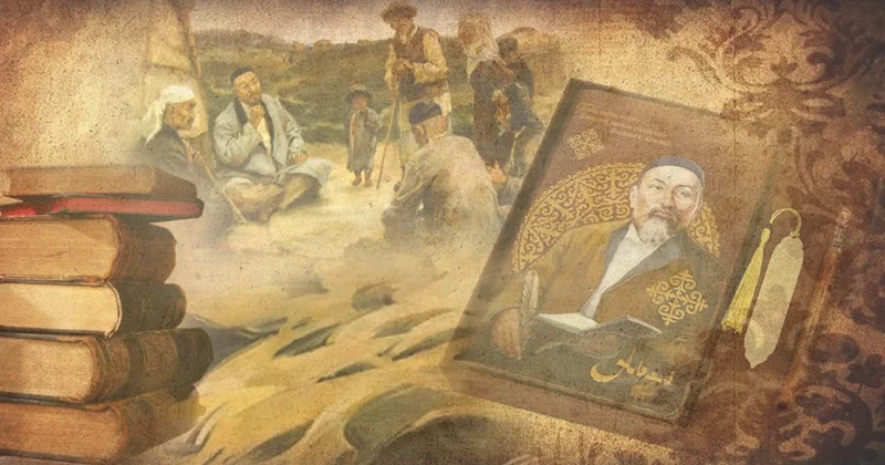 Ұрпаққа аманатталған асыл мұра