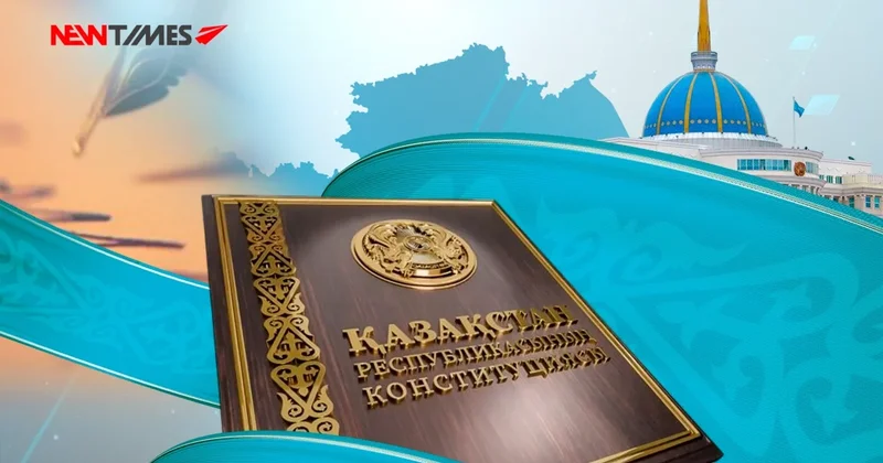 Конституцию Казахстана перепишут почти полность