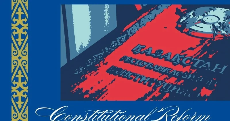 Жаңартылатын Конституцияның мемлекеттік тілдегі мәтінін кімдер дайындады